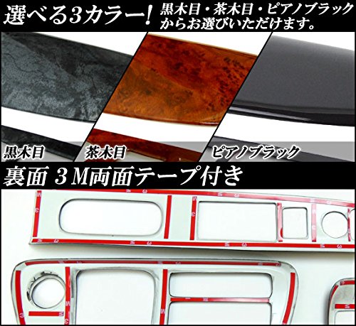 Amazon | AP 3Dインテリアパネル ホンダ ステップワゴン RK1～RK6 2009